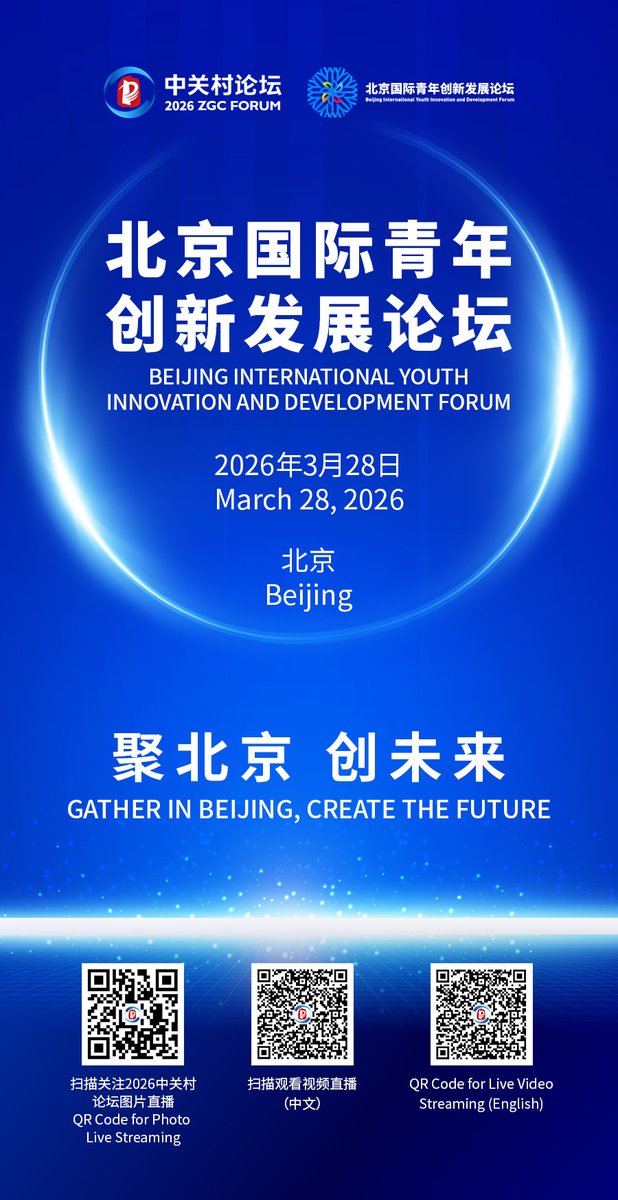HighfliersBJ's tweet photo. 🌐 The 2026 Beijing International Youth Innovation and Development Forum (#YIDForum) is now underway at the Zhongguancun International Innovation Center in #Beijing! Can’t be there? Scan the QR code and catch every moment live! #BeijingHighfliers https://t.co/oxVzPpQrnC