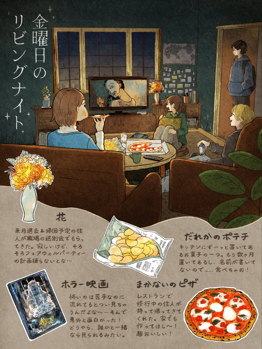 いとうみゆき tweet media