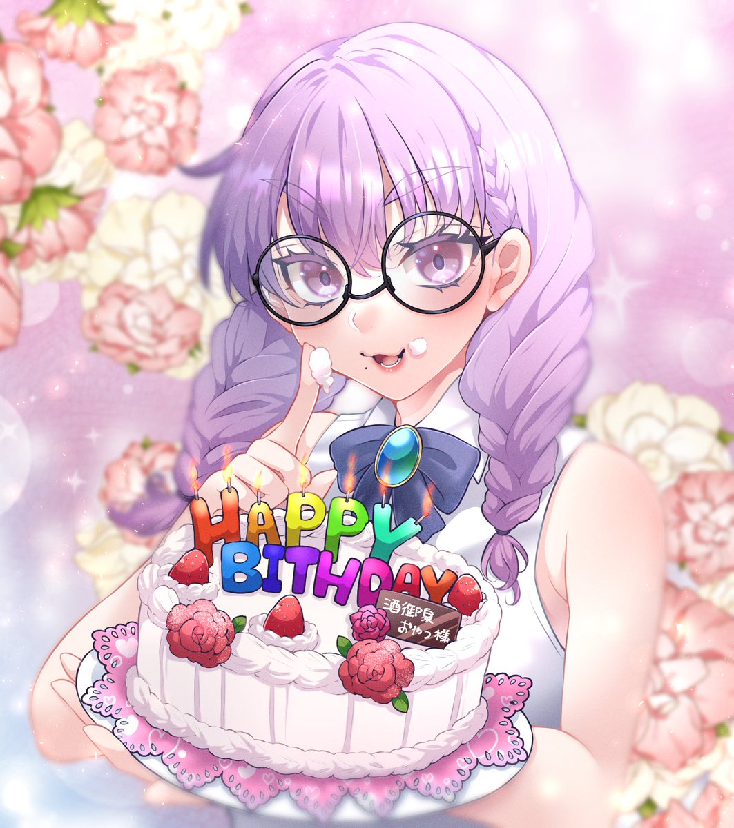 酒御泉おやつ tweet media