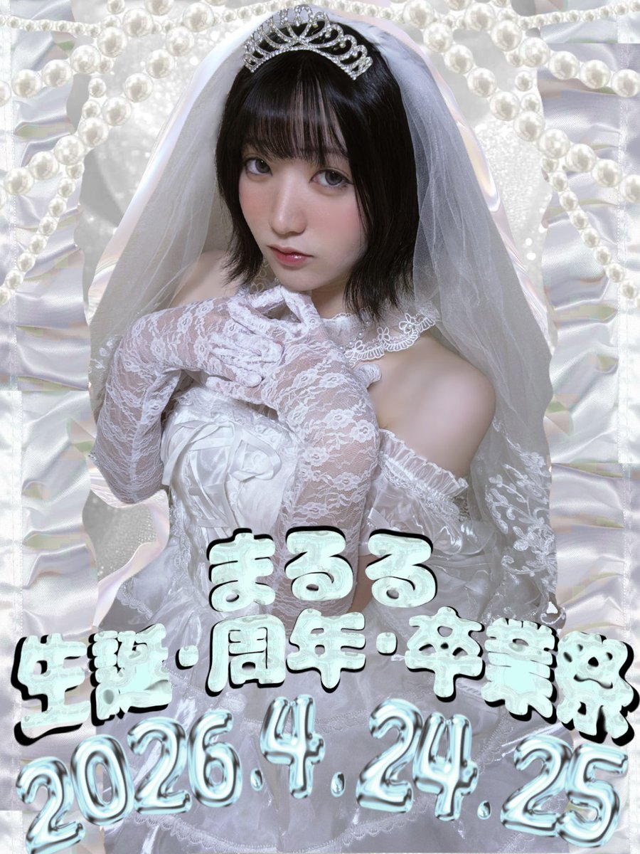 まるる。もふる金沢こんかふぇ tweet media