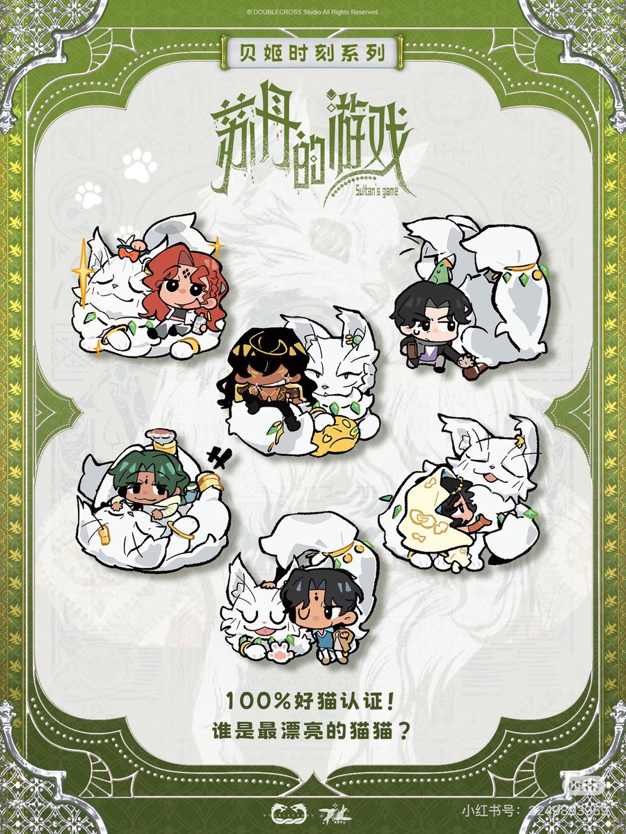 CloudCat tweet media