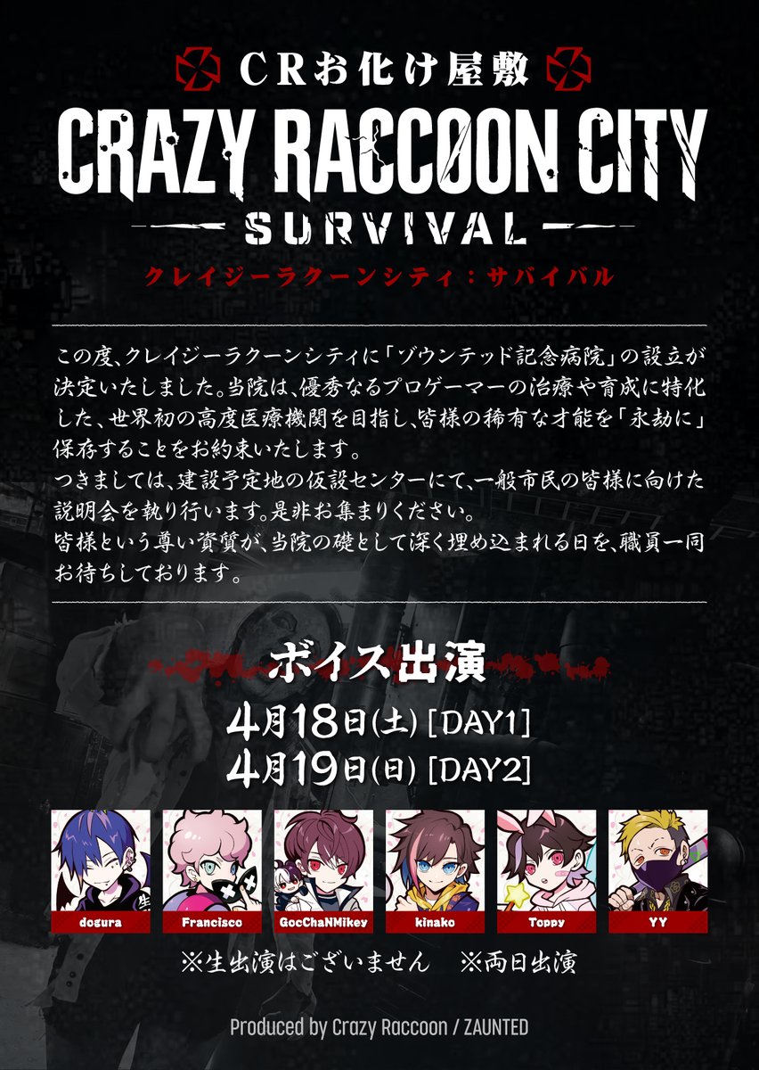 Crazy Raccoon tweet media