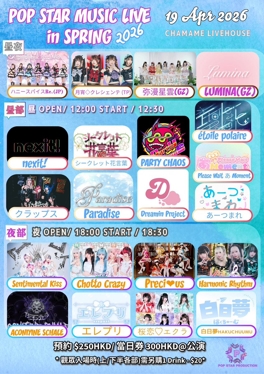 ハニースパイスRe. tweet media