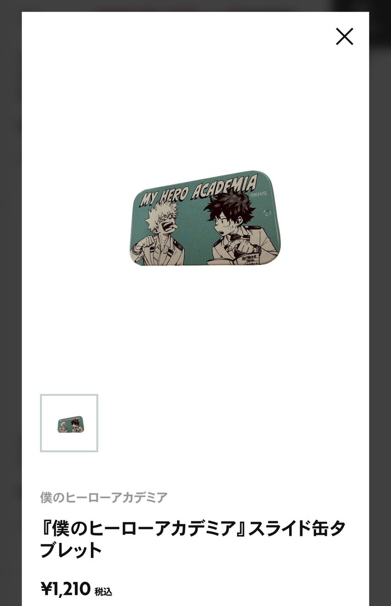 ななエタ tweet media