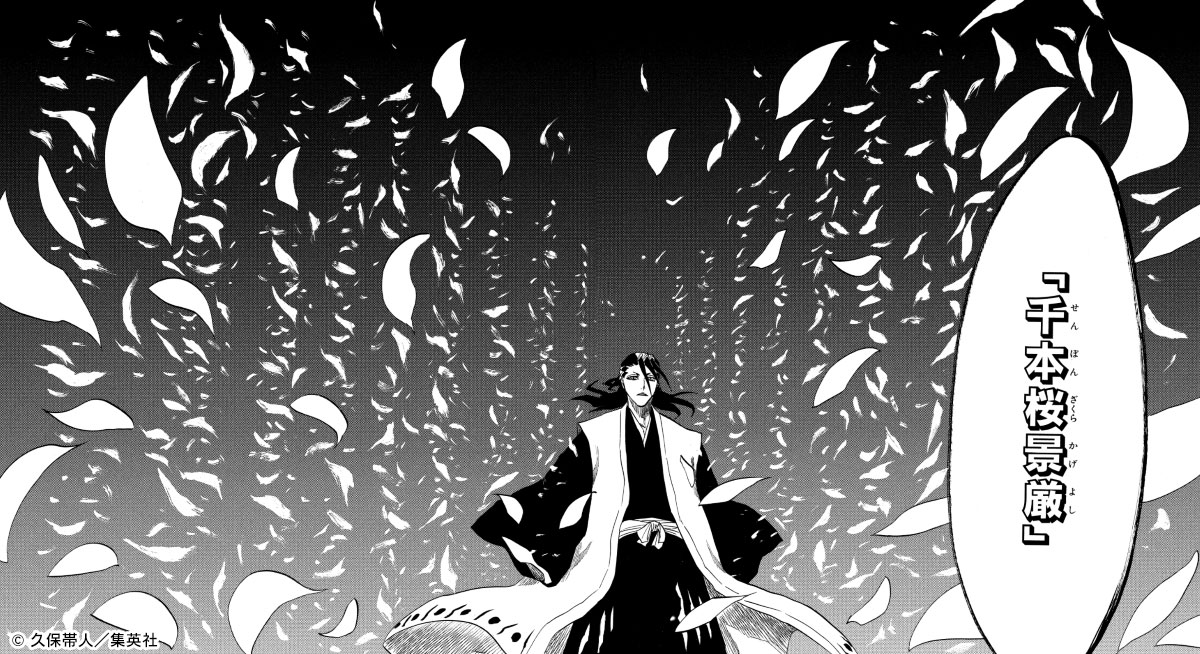 久保帯人＆スタッフ tweet media