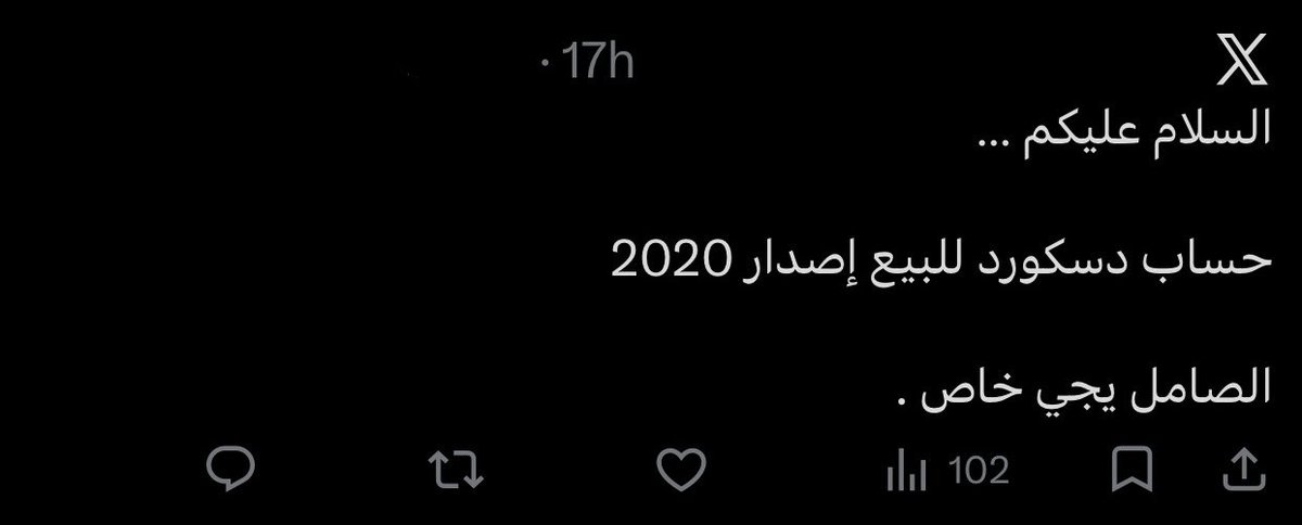 UserNotFound tweet media