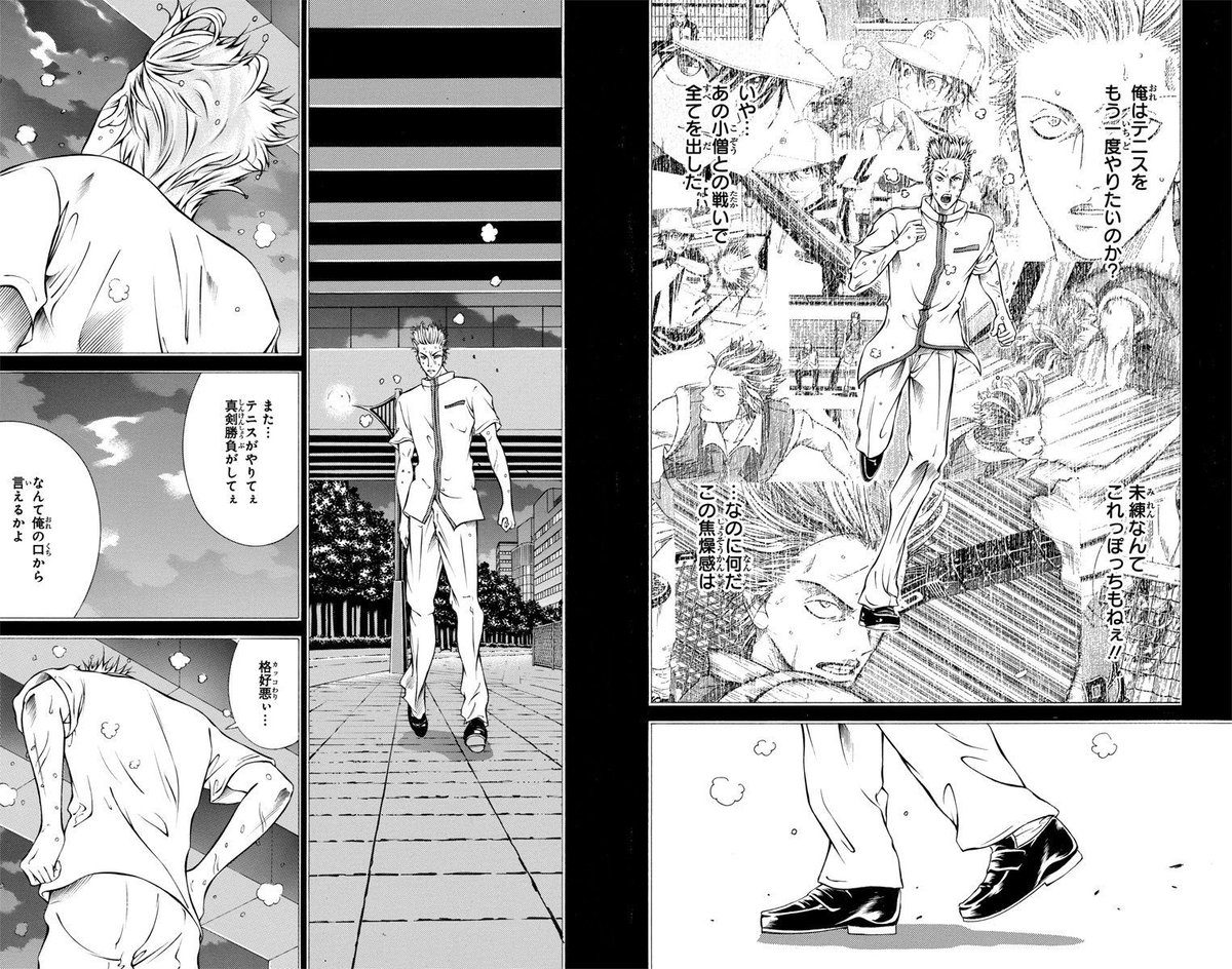 『新テニスの王子様』公式 tweet media