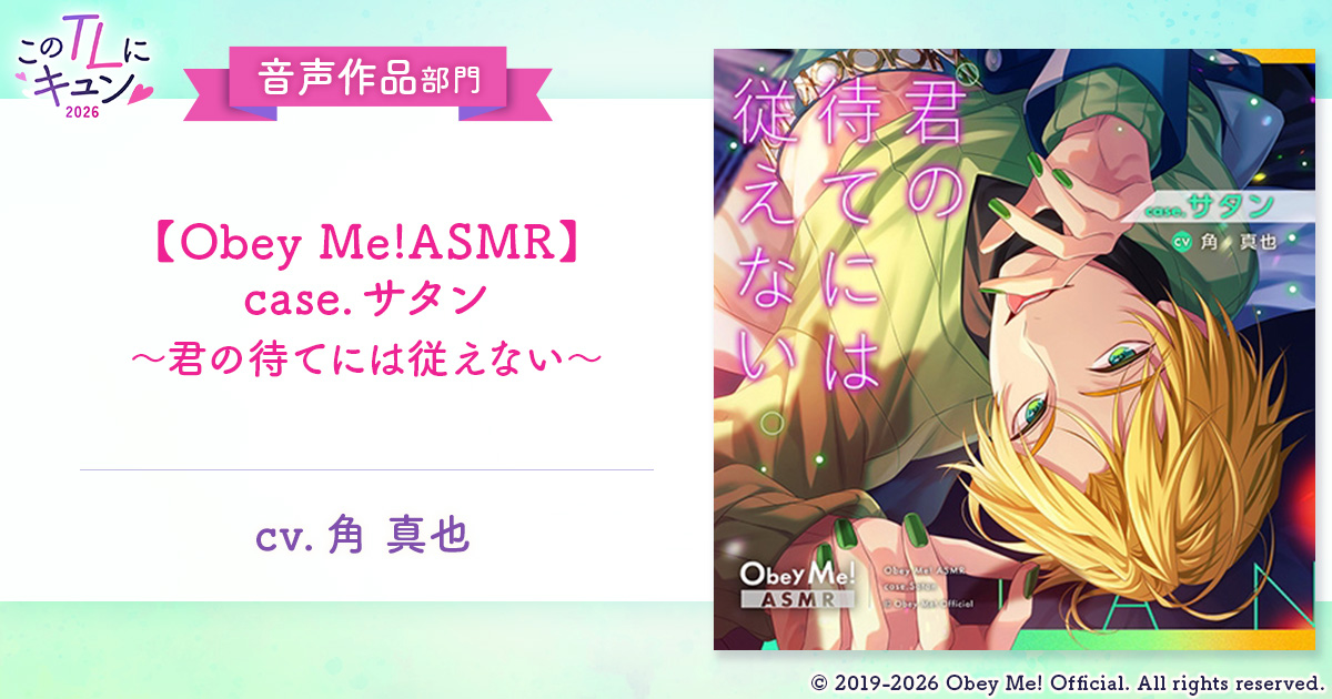 Qunn（キュン） tweet media