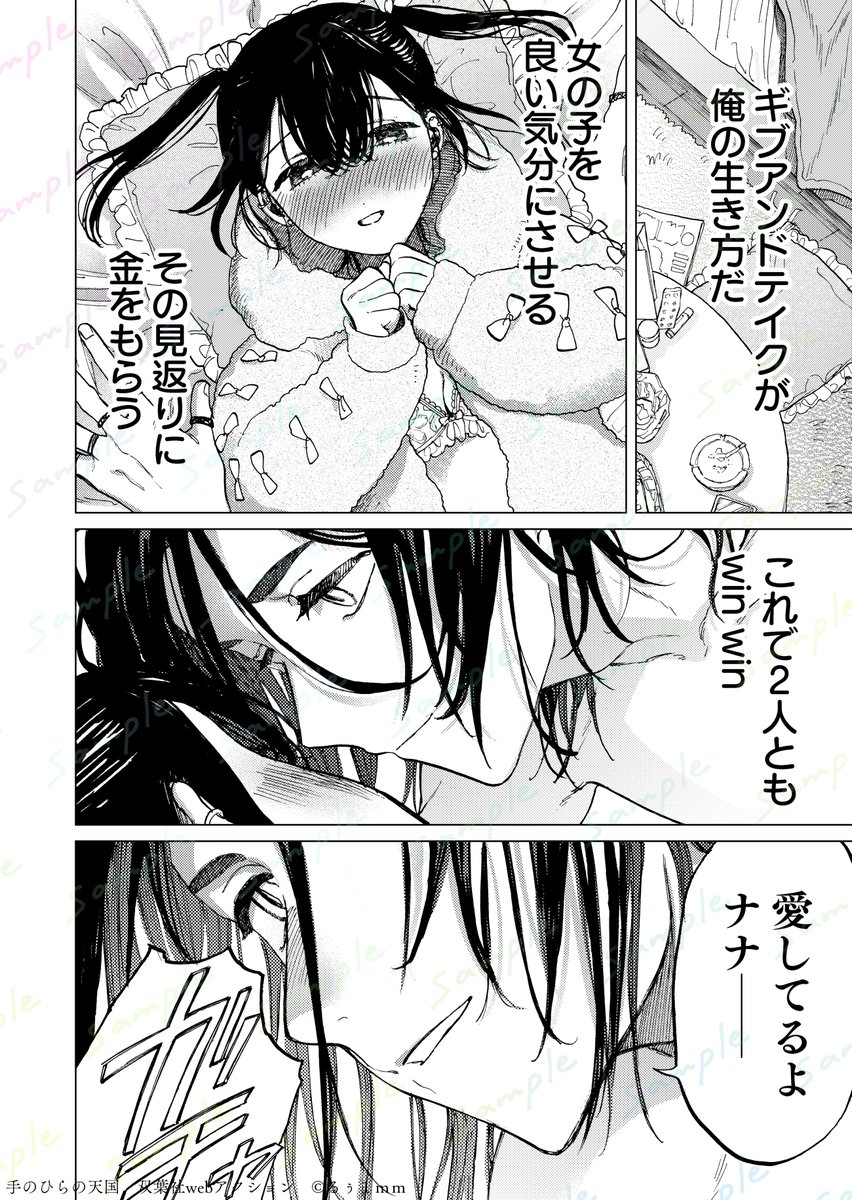 (2/5) 