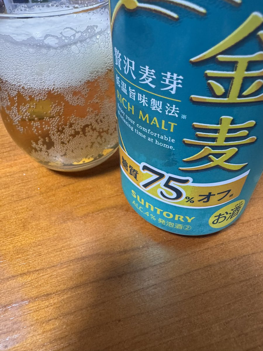 つくオジ! tweet media