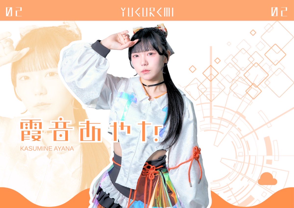 YUGUREMI(ユグレミ) tweet media