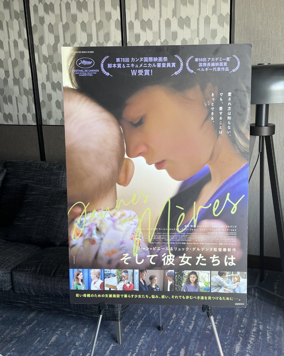 PINTSCOPE｜ピントスコープ tweet media