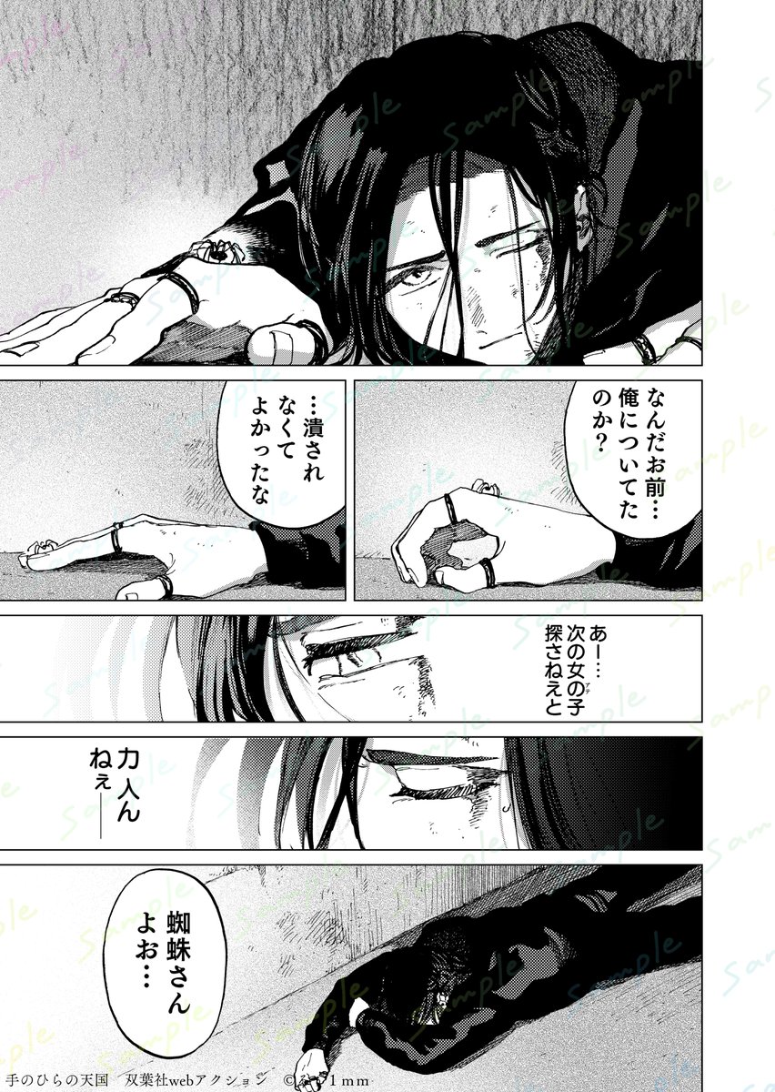 (3/5) 