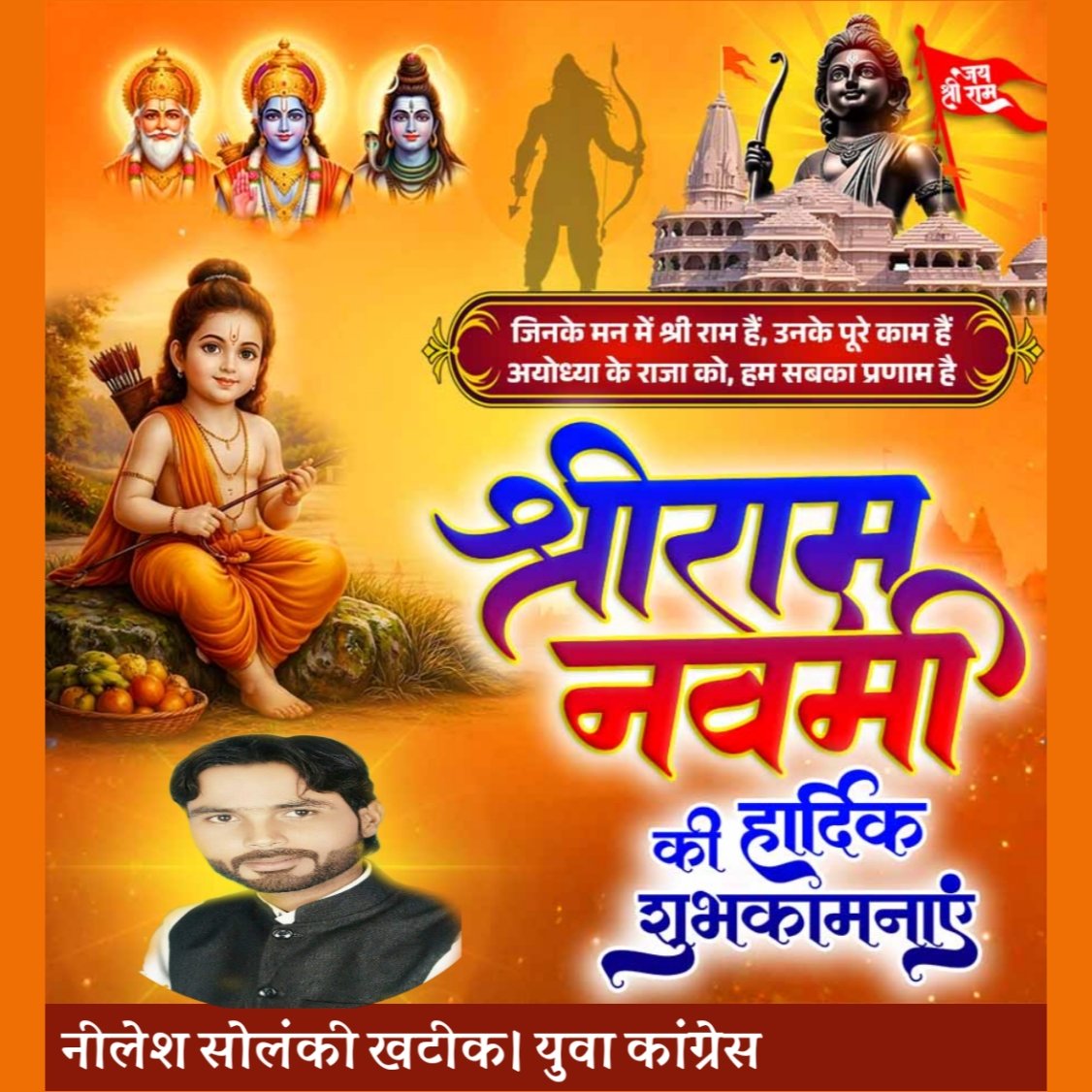 Neeleshsolanki2's tweet photo. https://t.co/pbNS0bGpWS