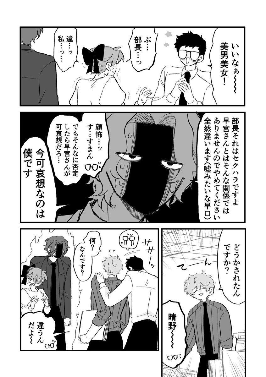 如日やさか tweet media