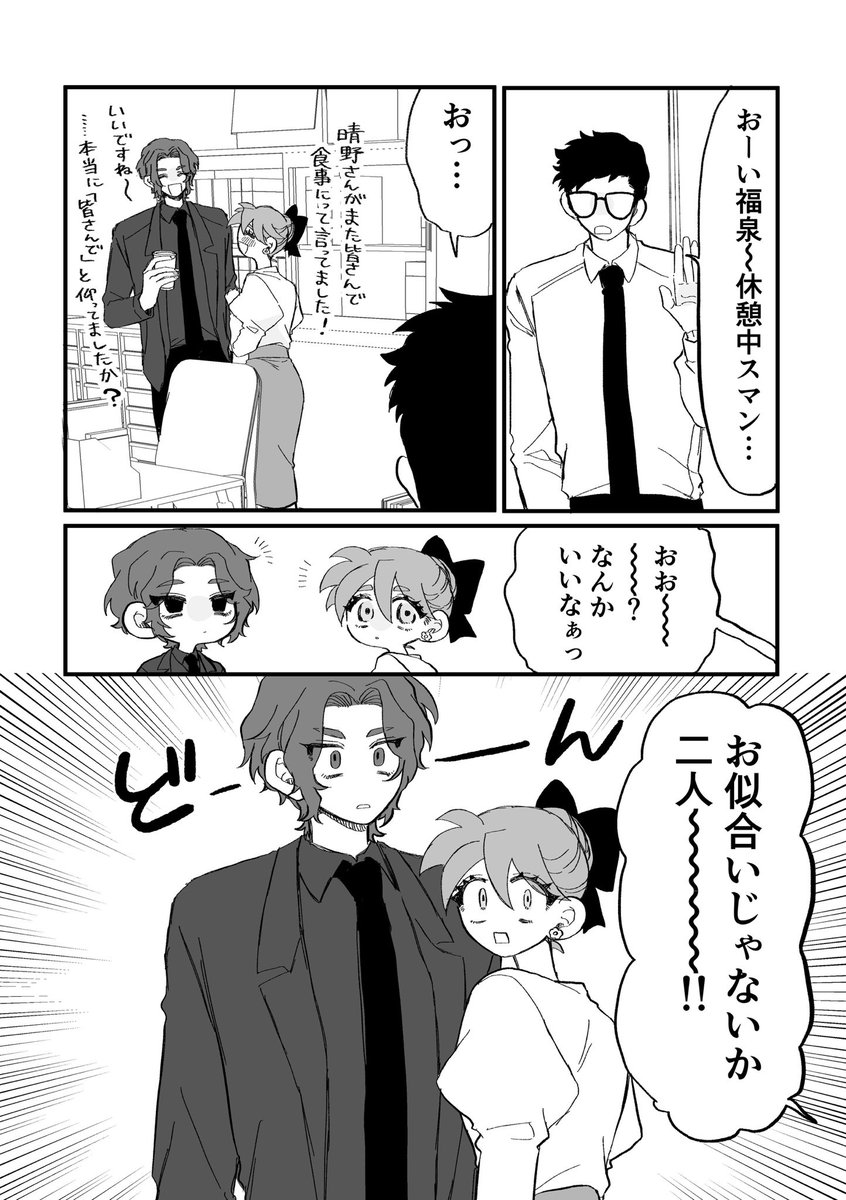 如日やさか tweet media