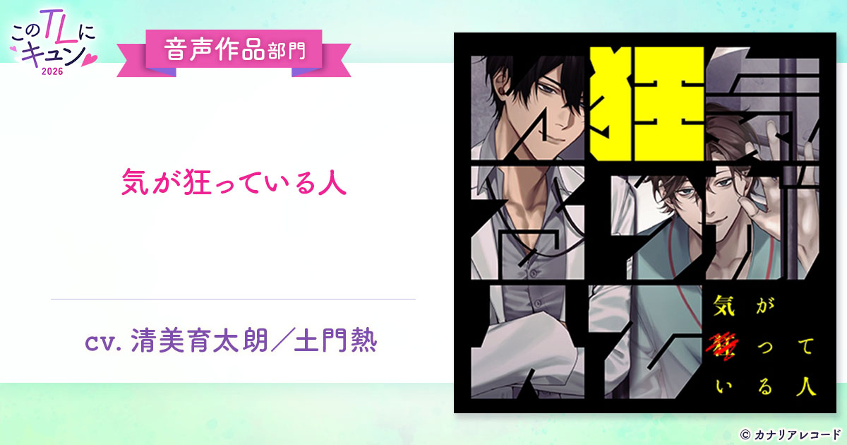 Qunn（キュン） tweet media