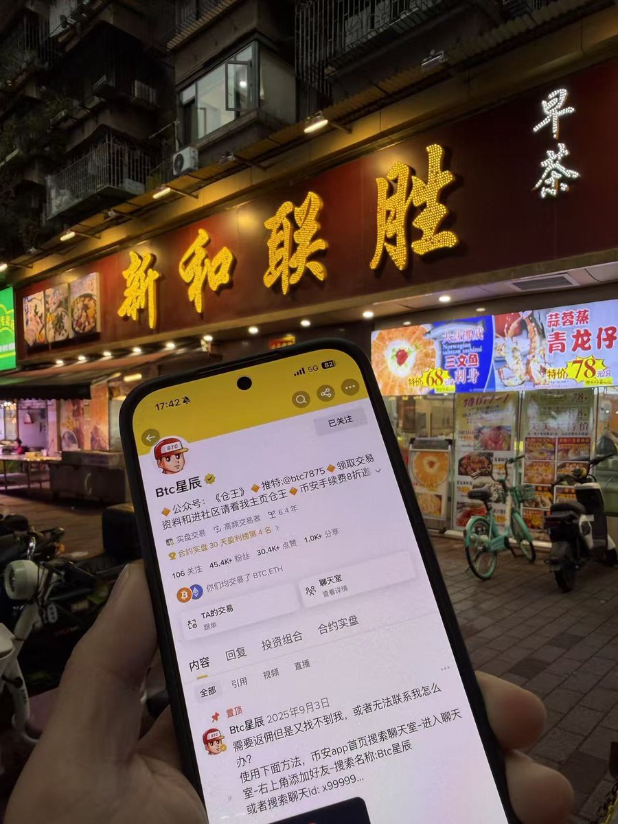 Btc星辰 tweet media