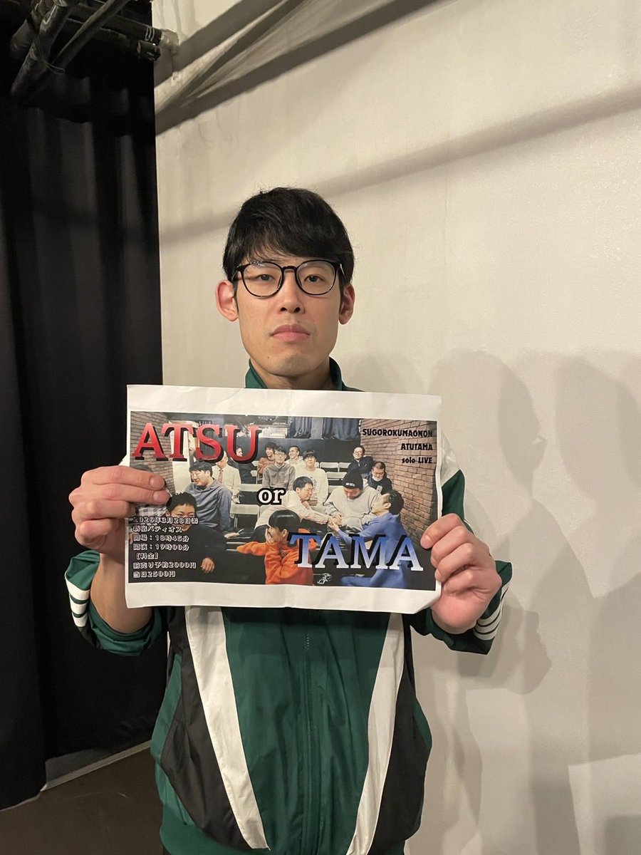 ひろたま。/ユニット　サンバ支店 tweet media