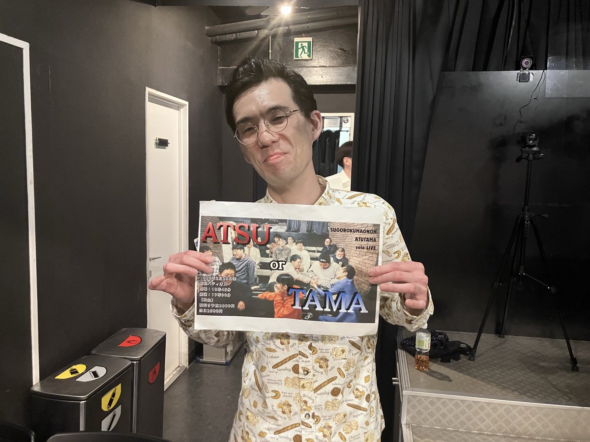 ひろたま。/ユニット　サンバ支店 tweet media