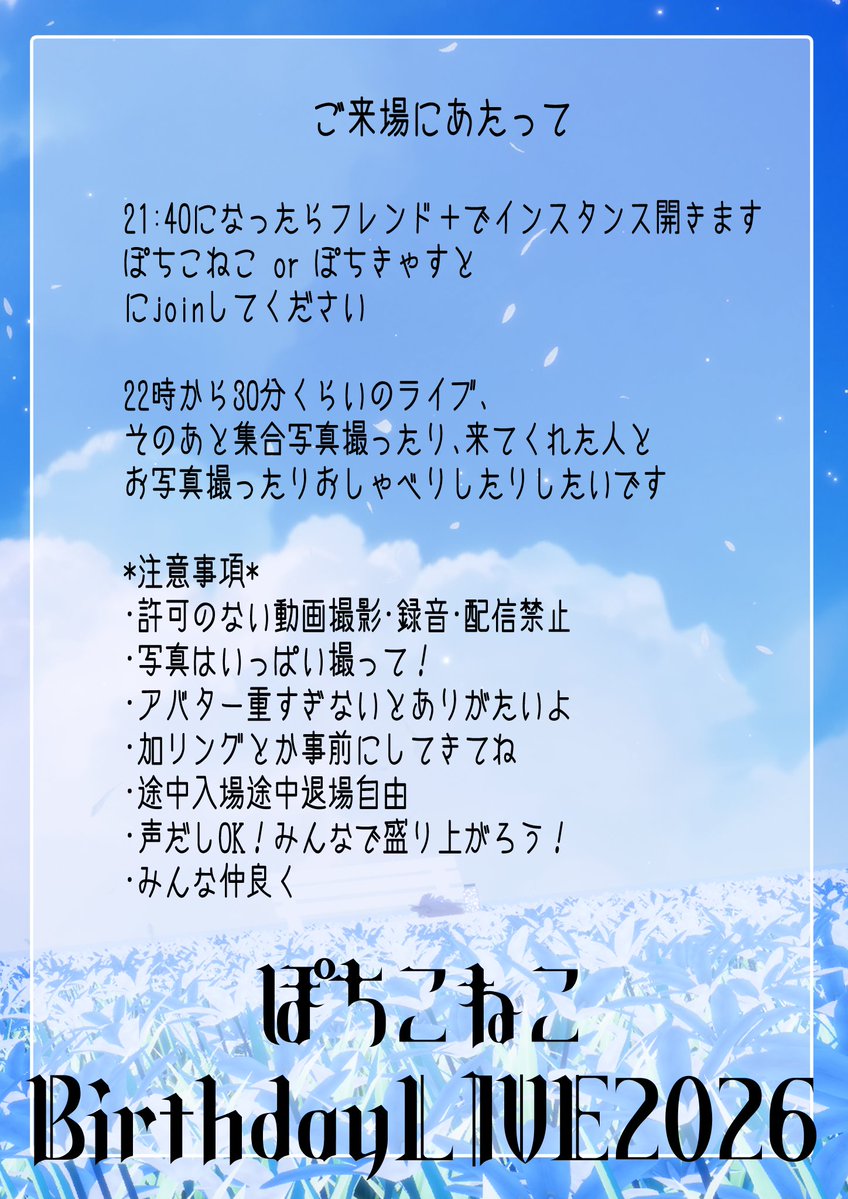 ぽちこねこ tweet media