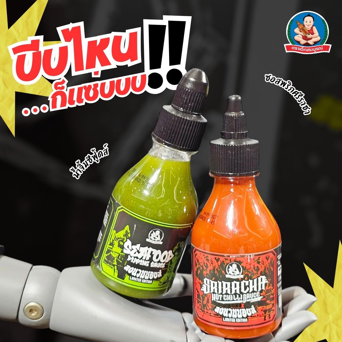 deksomboon_official tweet media