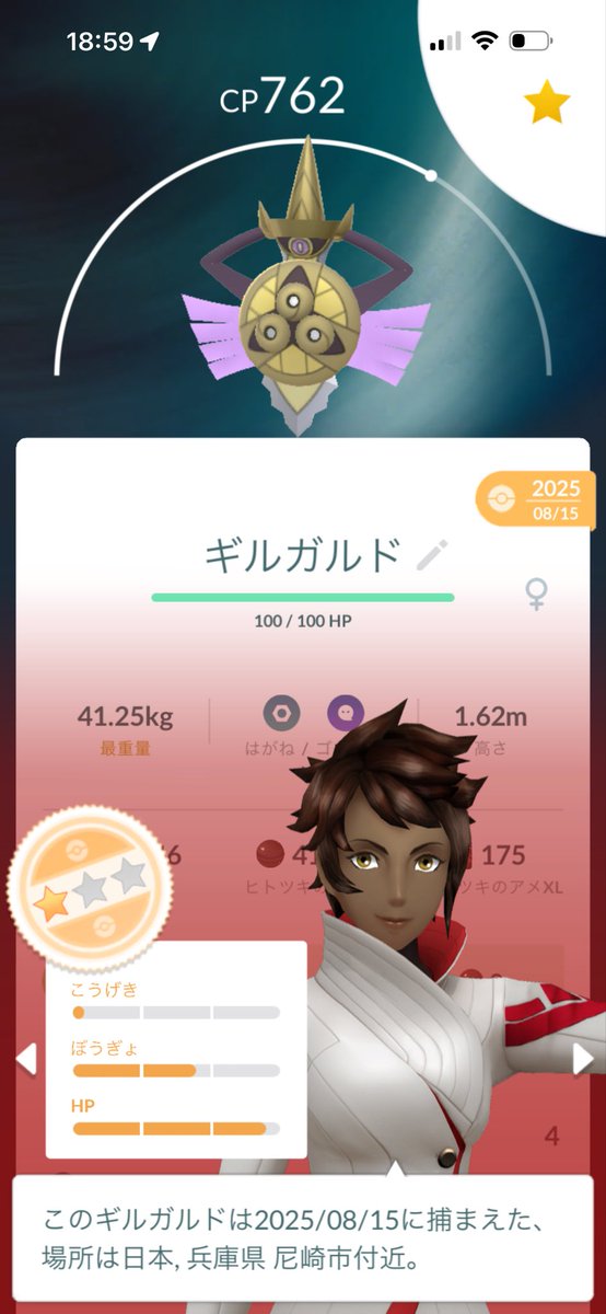 Beirusama tweet media