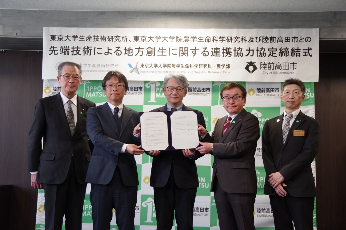 東京大学 生産技術研究所 tweet media