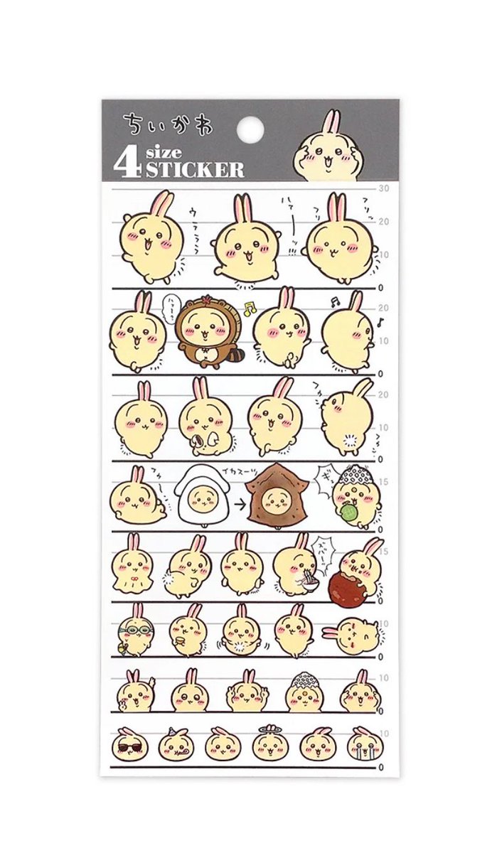 こりん🍓シール交換募集中🍓サブ垢 tweet media