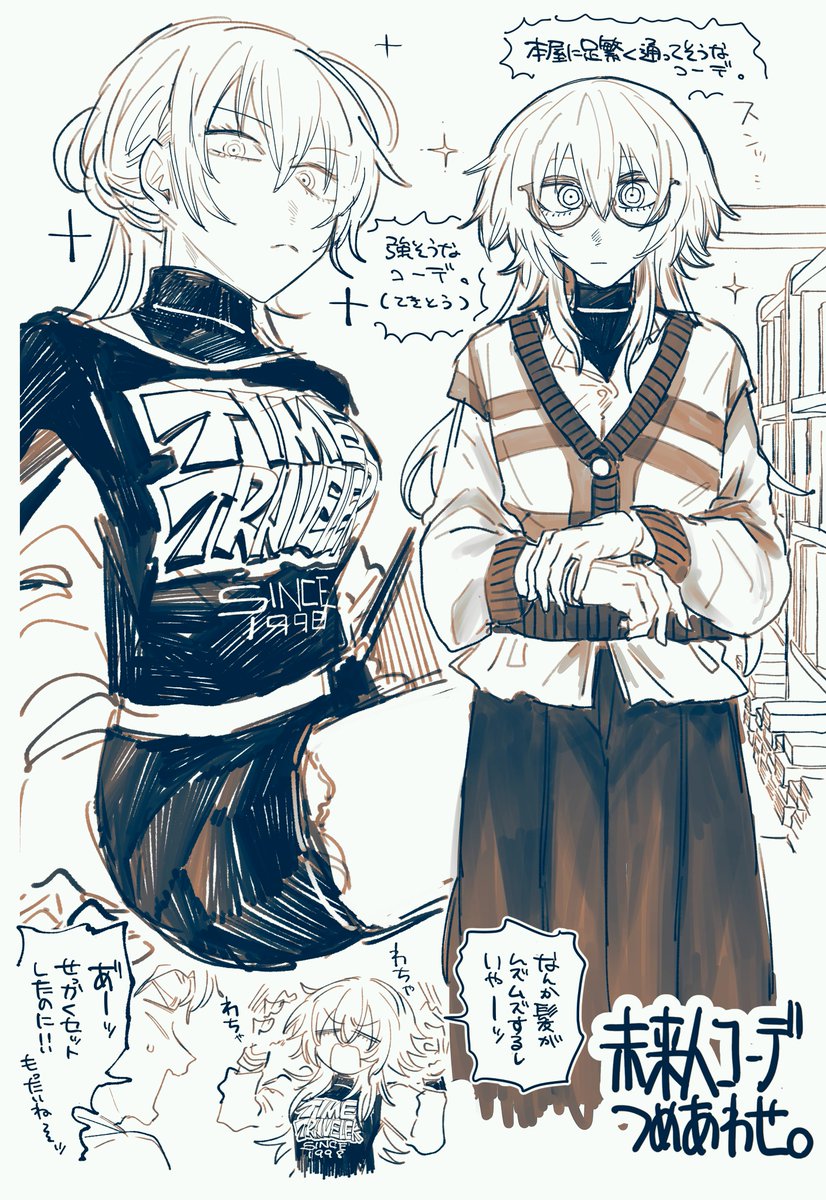 鮭乃らるかん/シオリさん①巻発売中 tweet media