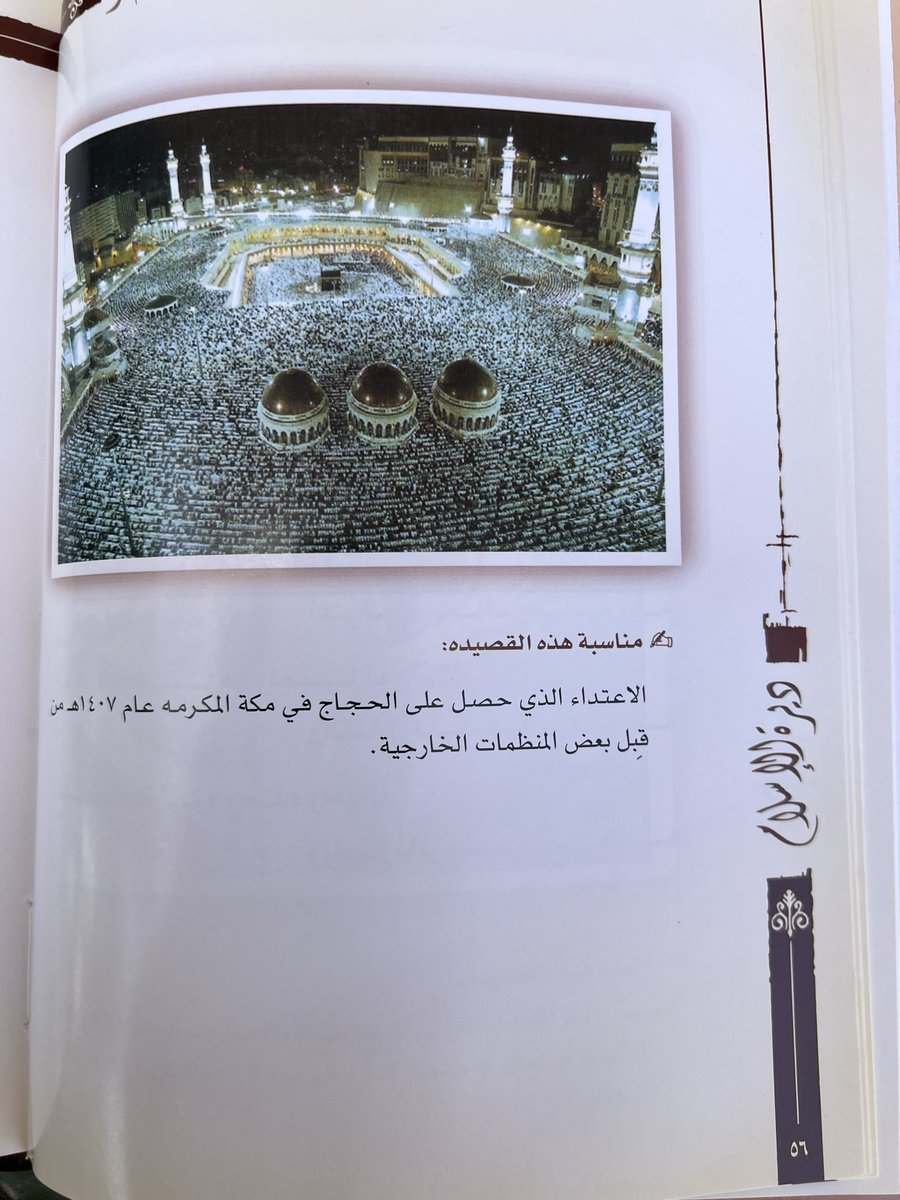 محمد بن عبدالرحمن الصفيان tweet media