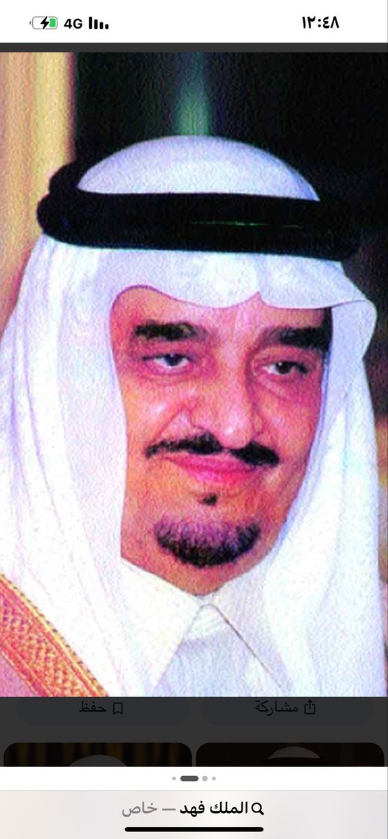 محمد بن عبدالرحمن الصفيان tweet media