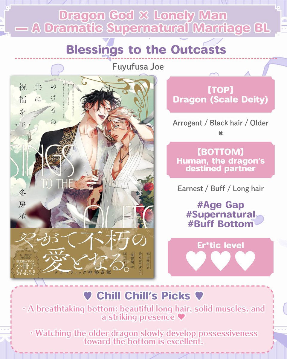 Chill Chill English tweet media