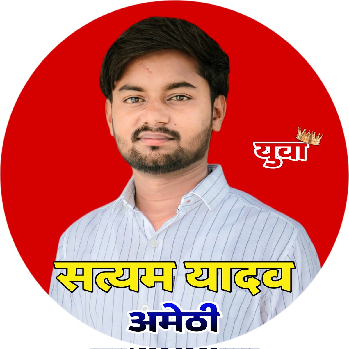 #NewProfilePic