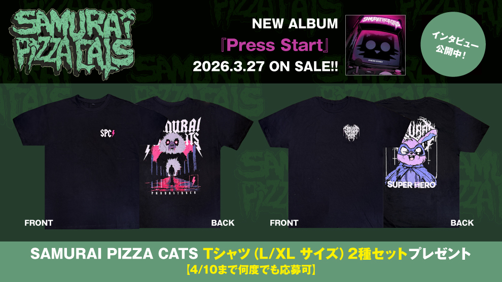 激ロック tweet media