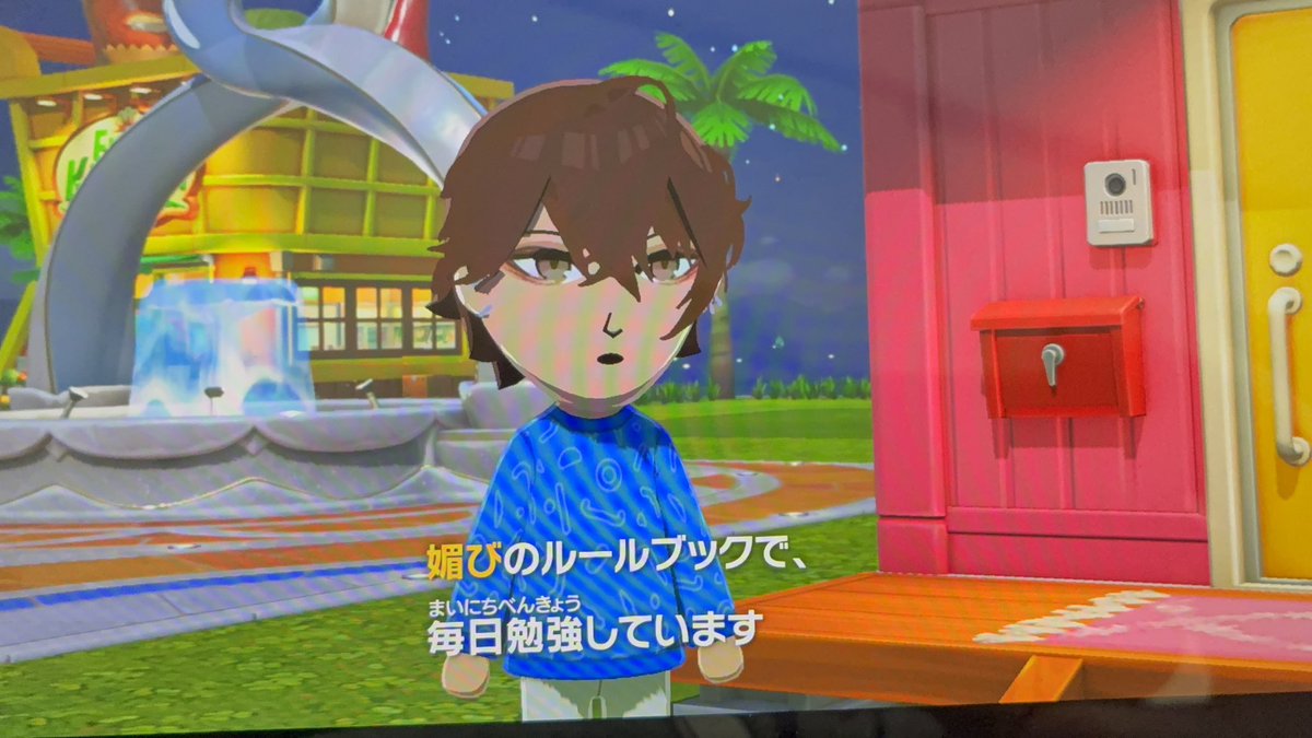 くまの/にじそ【西4ホール ネ-27】 tweet media