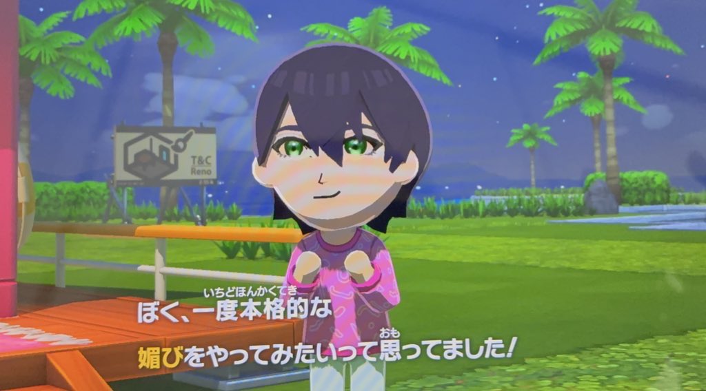 くまの/にじそ【西4ホール ネ-27】 tweet media