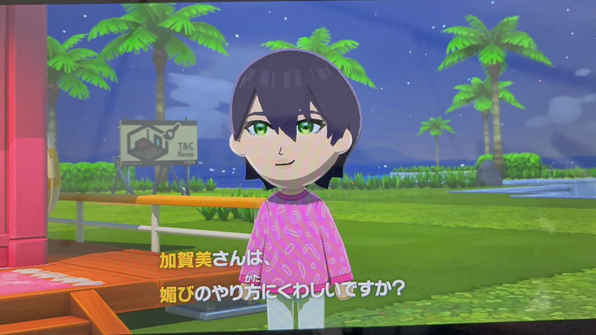 くまの/にじそ【西4ホール ネ-27】 tweet media