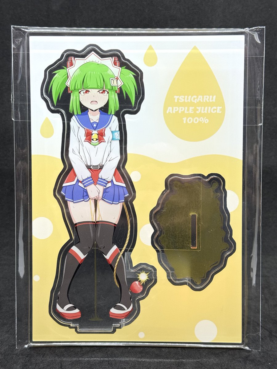 ヤマトタタリ@4/5プリボム【H12】 tweet media