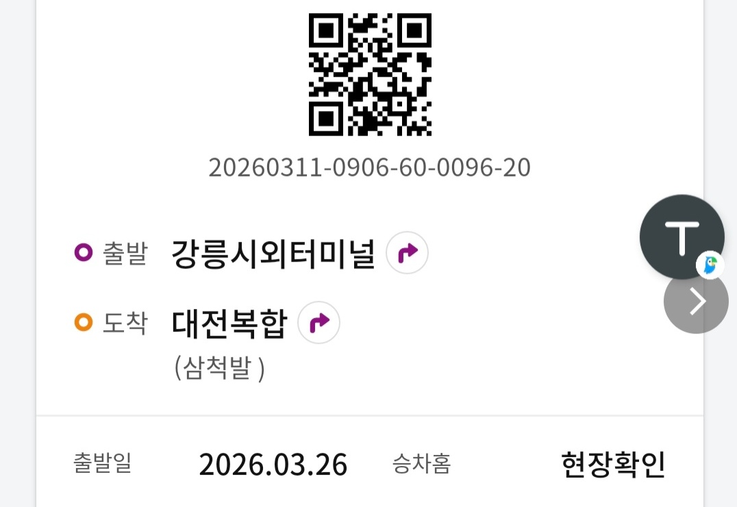 미에에 메에🐑🧦 tweet media