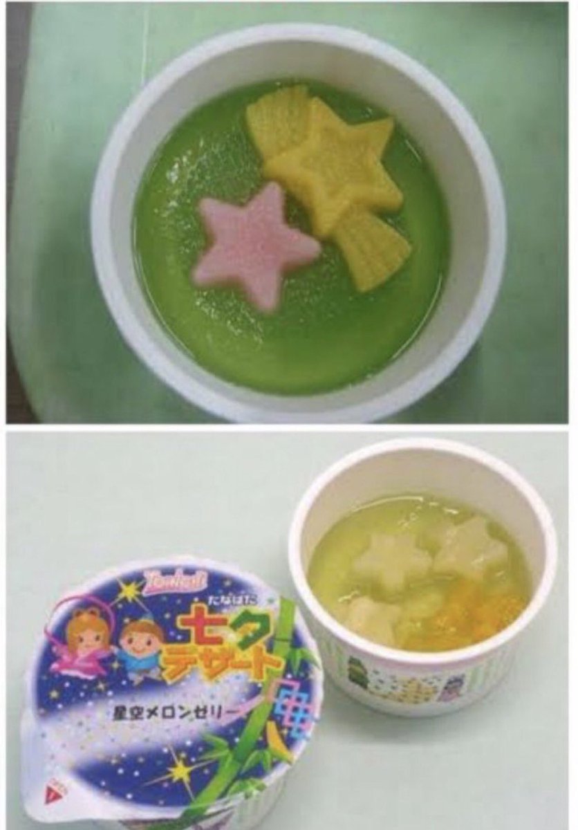 進撃のバズ動画 tweet media