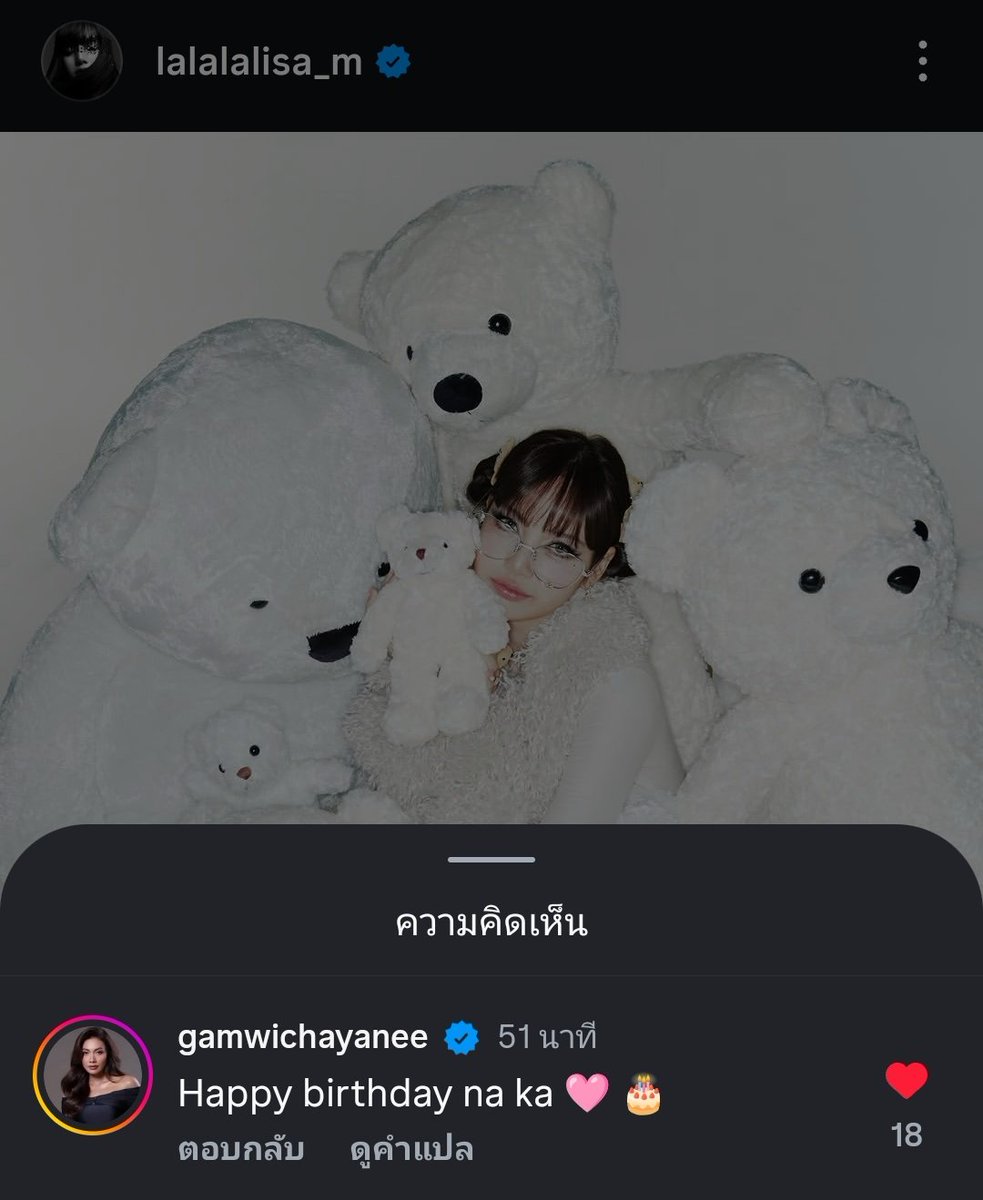 TIDA LISA DOJA😺👺 tweet media