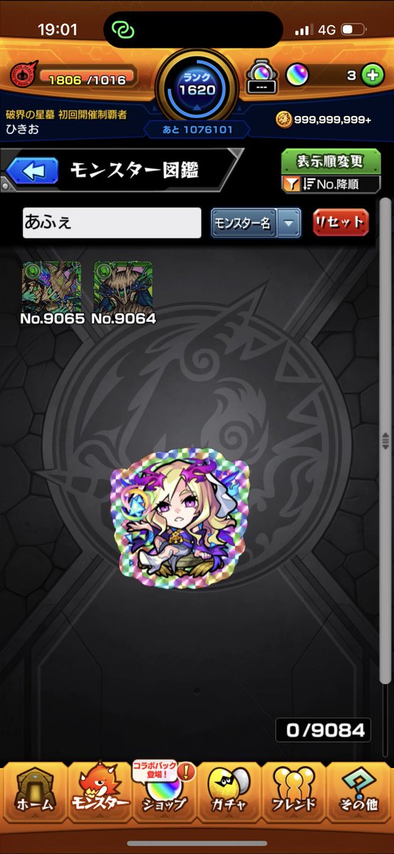 終わった...