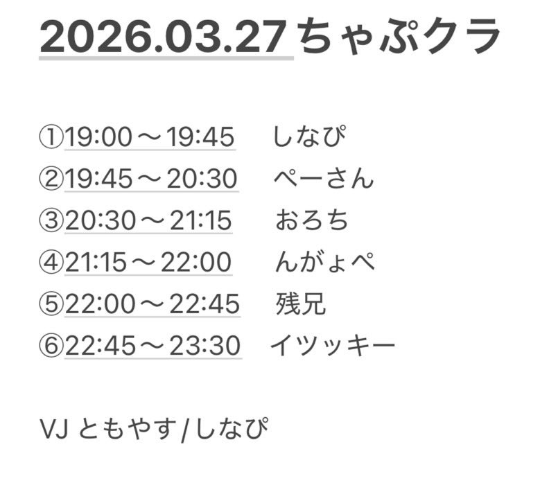 MusicBar78 tweet media