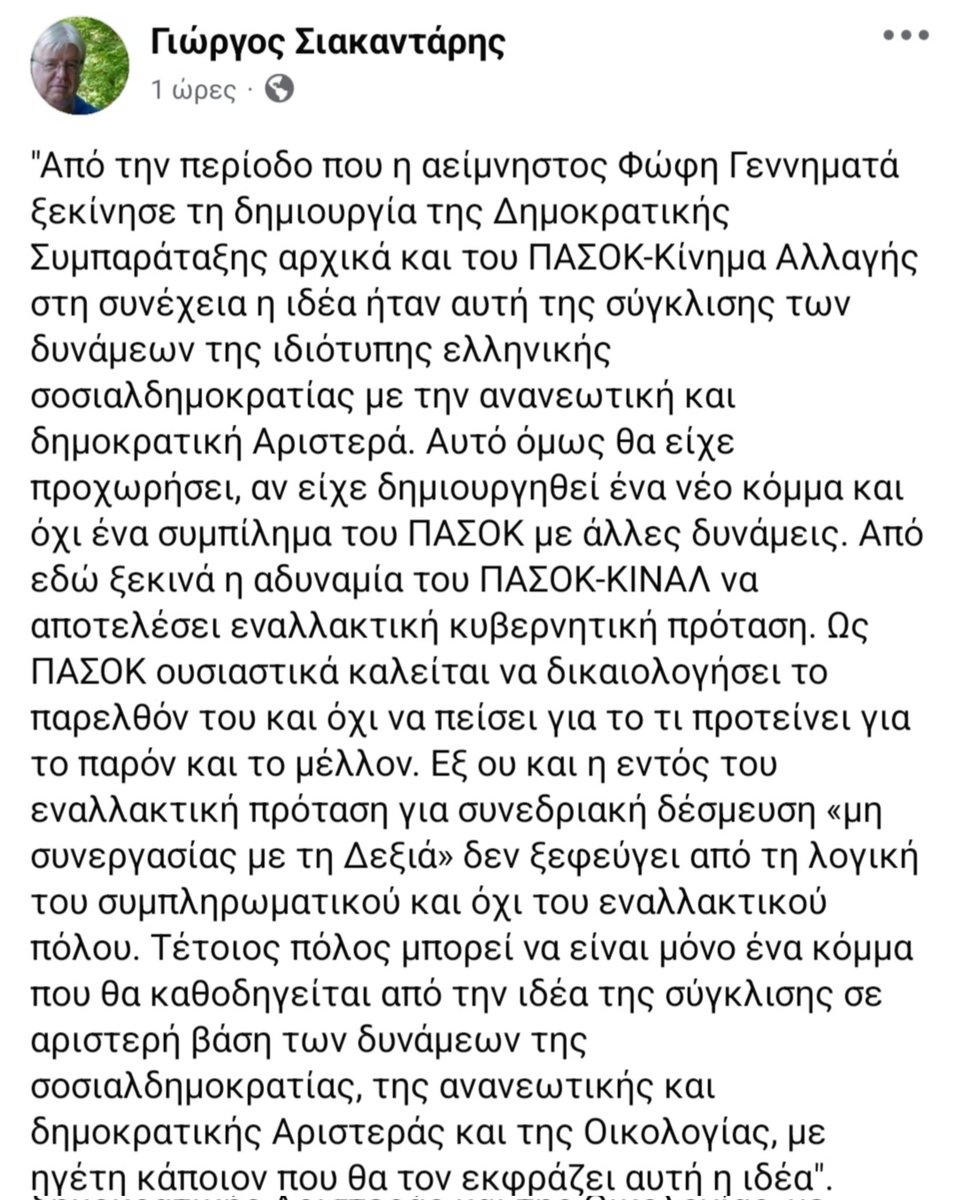 Lina 🪼 tweet media