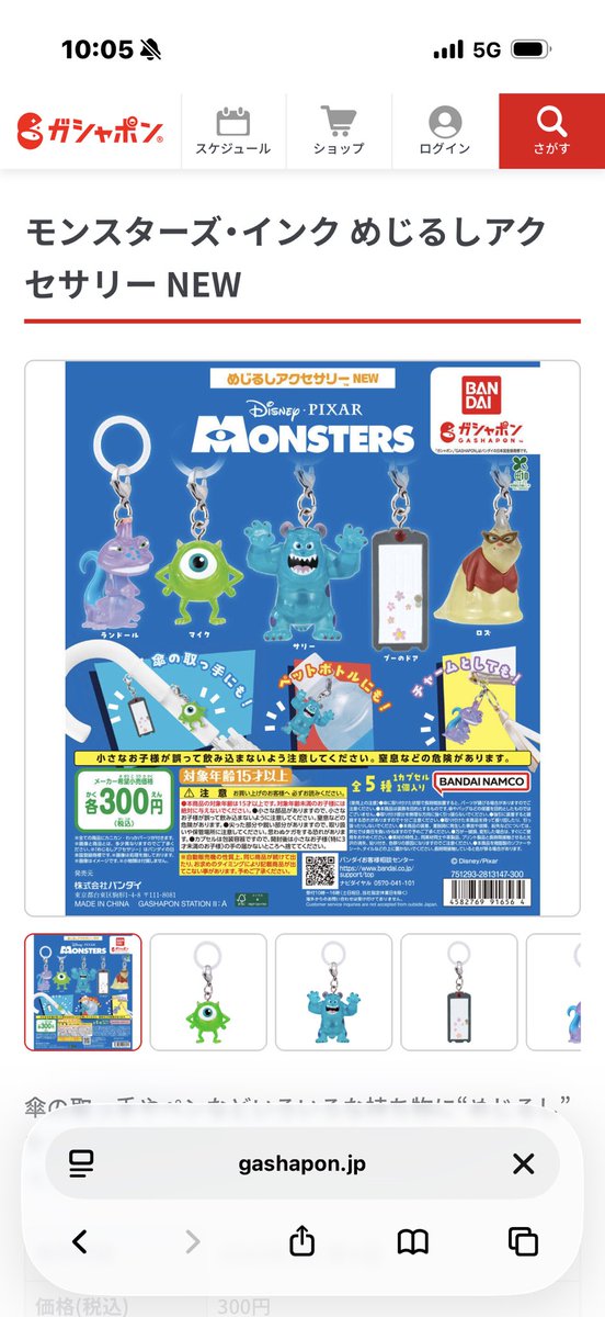 ニック tweet media