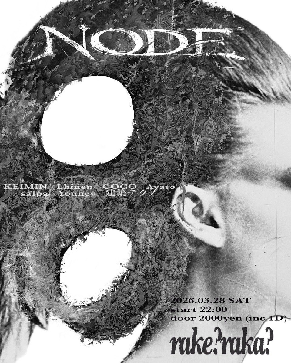 KEIMIN 📍4/25 AREA51 tweet media