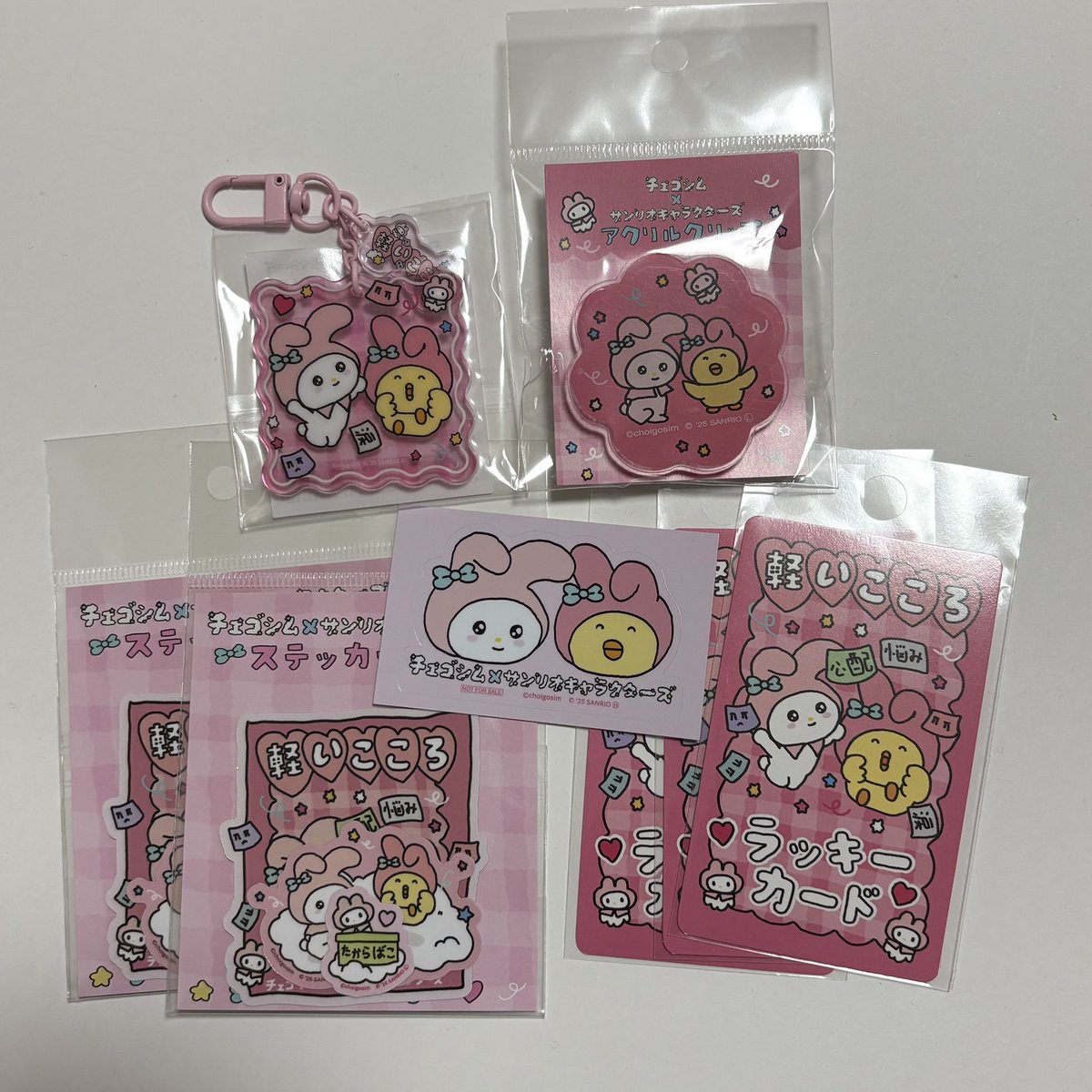 ぶにゅ tweet media