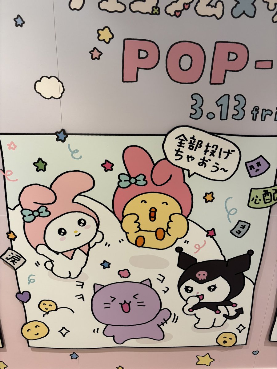 ぶにゅ tweet media