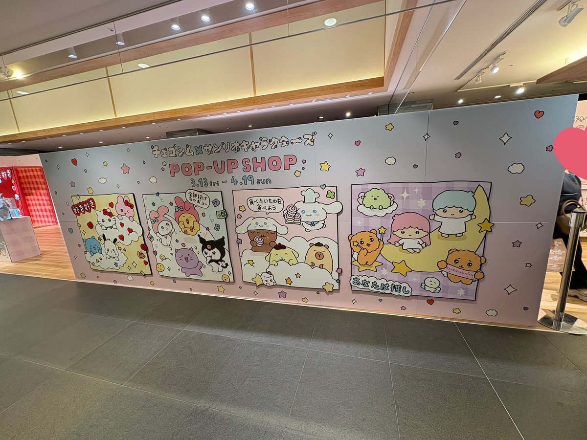 ぶにゅ tweet media